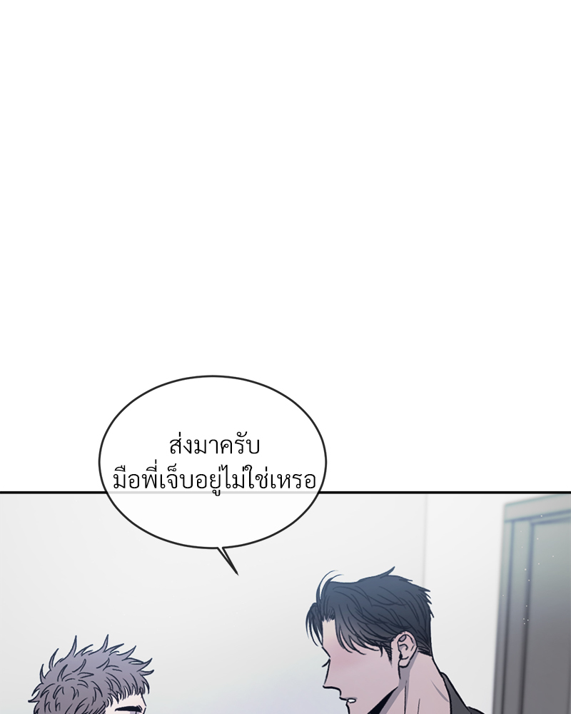 หน้า 133