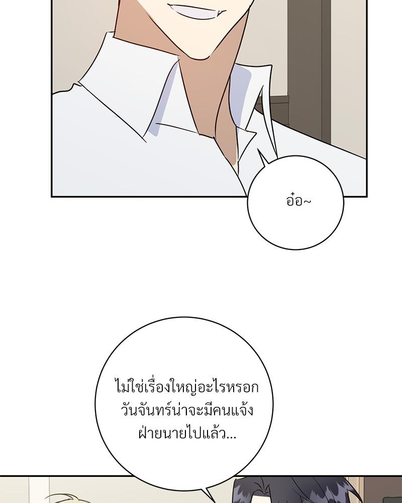 หน้า 91