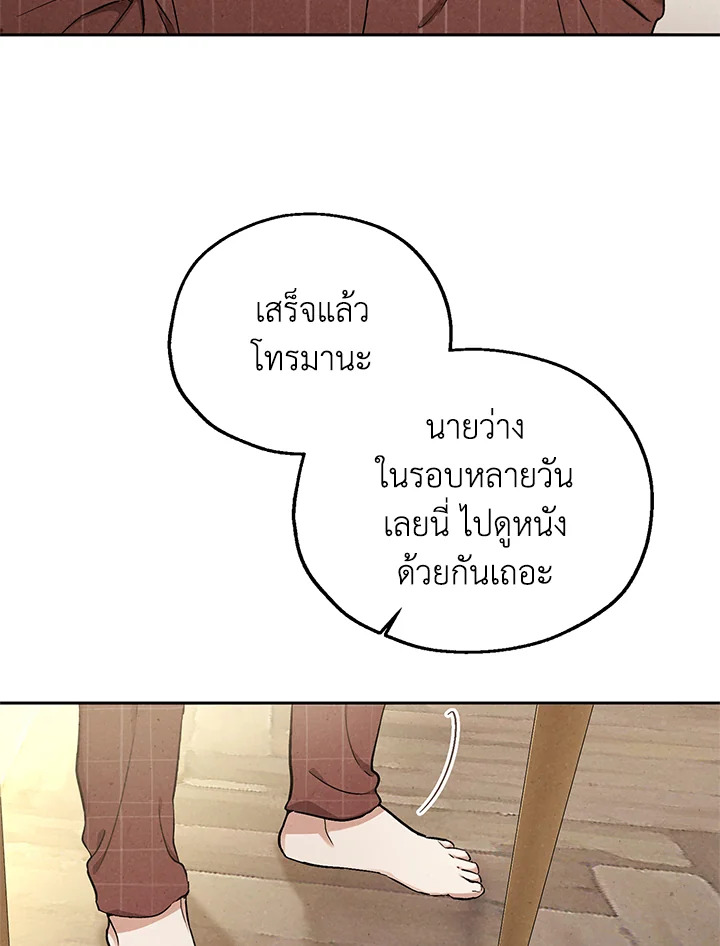 หน้า 60
