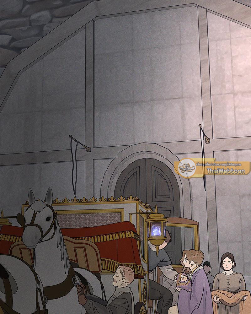 ANTIDOTE ตอนที่ 24 - รูปที่ 2