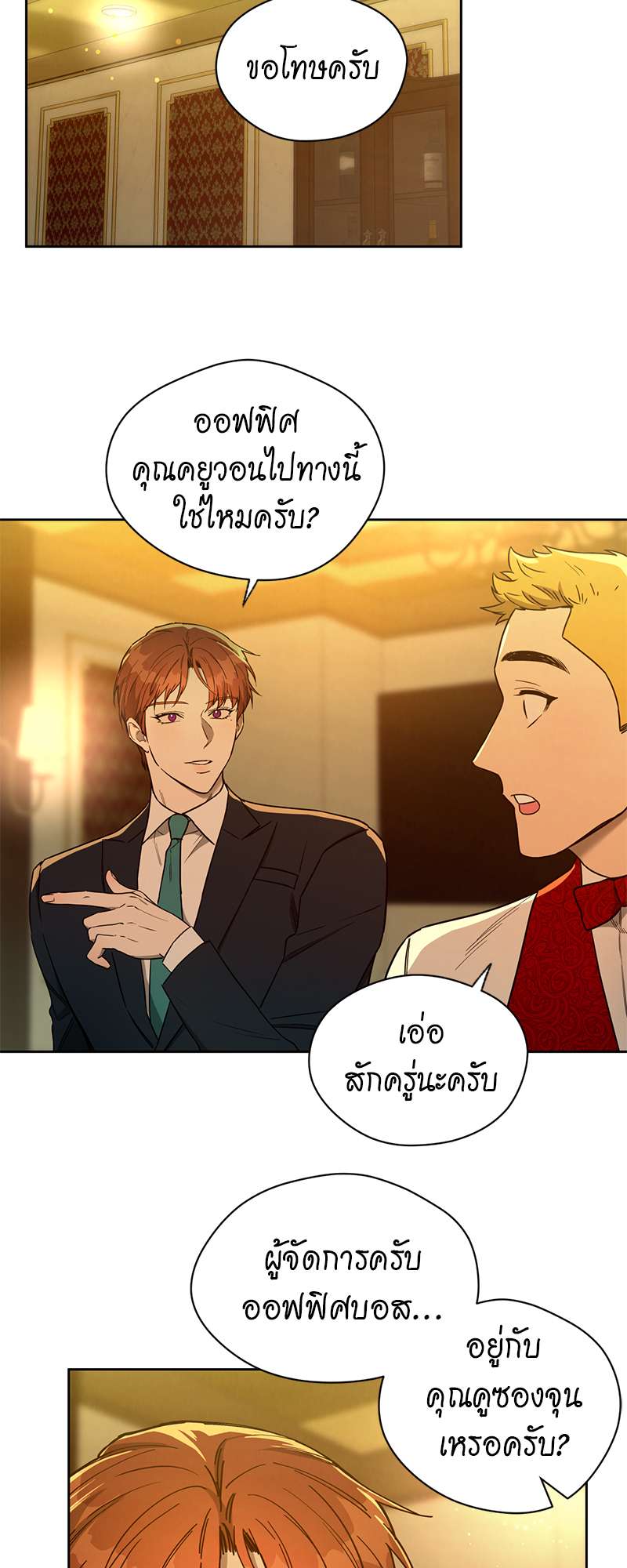หน้า 49