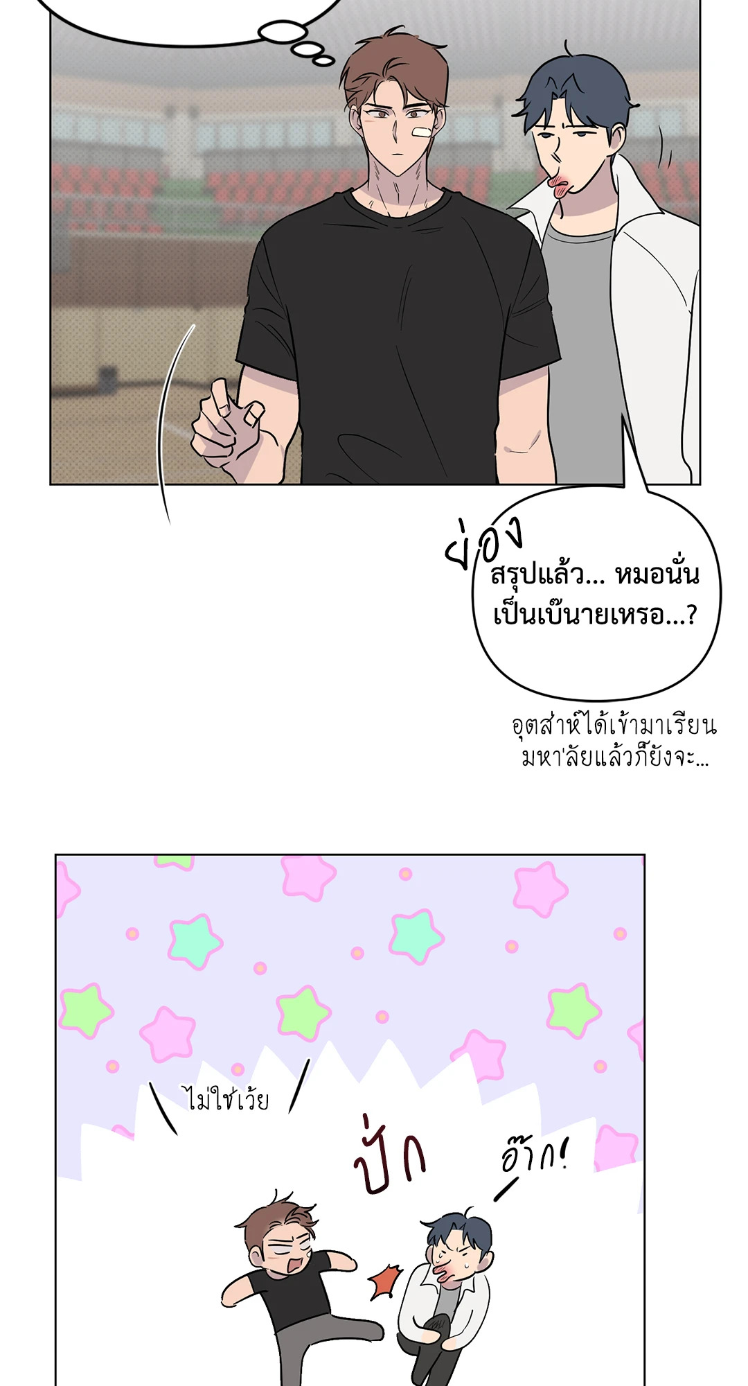 หน้า 29