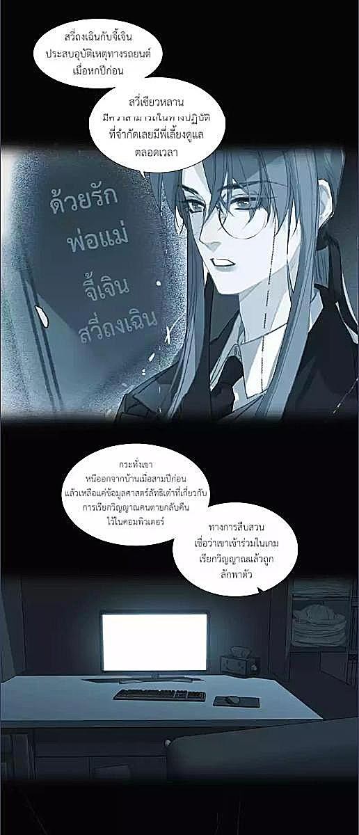 หน้า 27