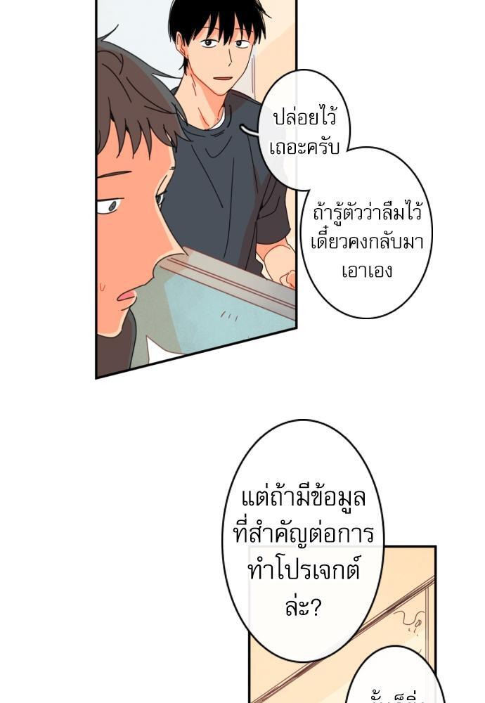 หน้า 70