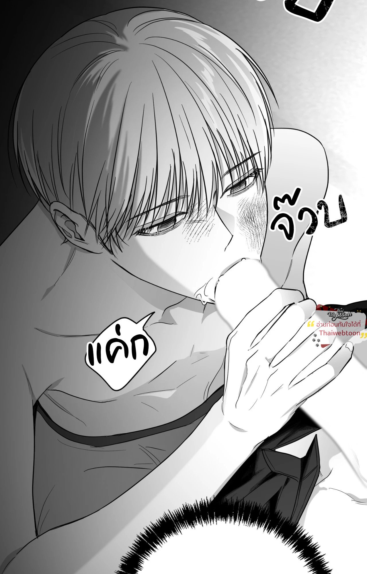หน้า 83