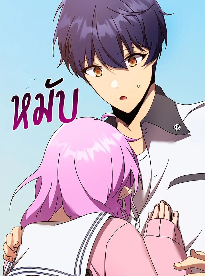 ยอดอัจฉริยะแห่งโรงเรียนเนโครแมนเซอร์ | Necromancer Academy and the Genius Summoner ตอนที่ 67 - รูปที่ 2