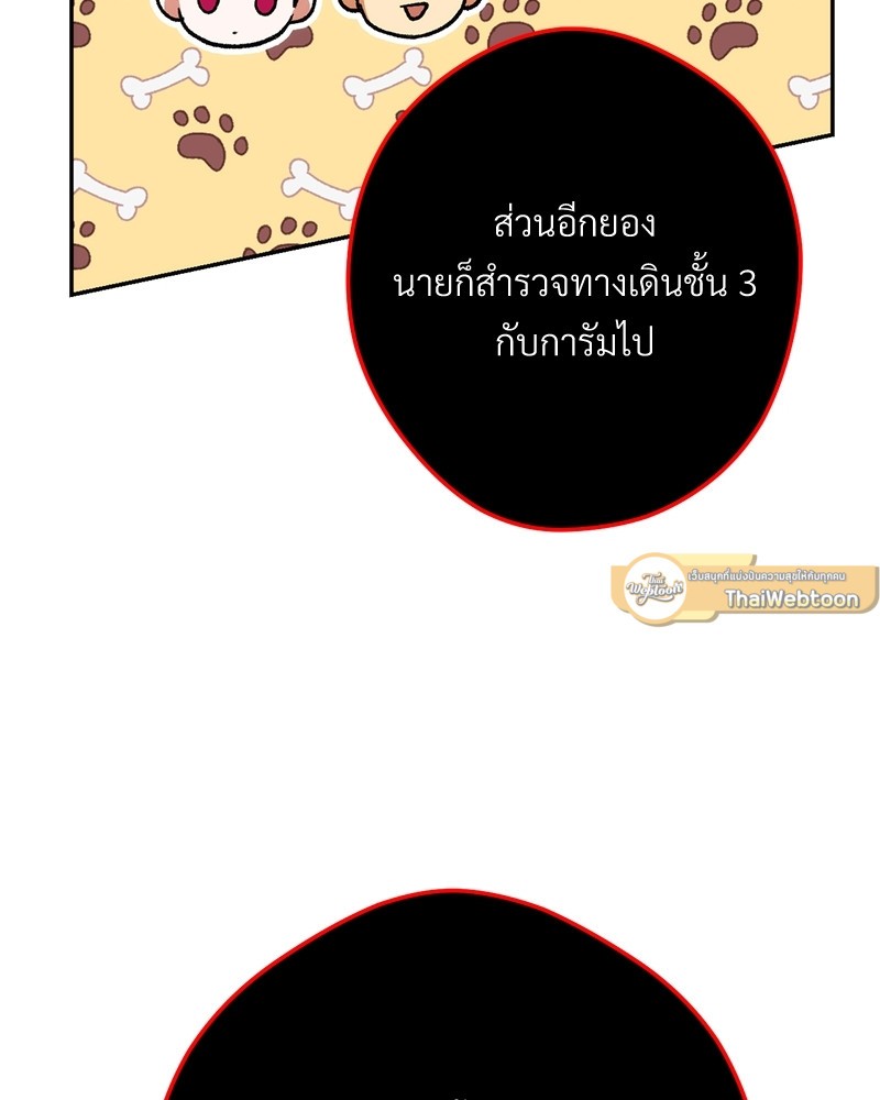 หน้า 150