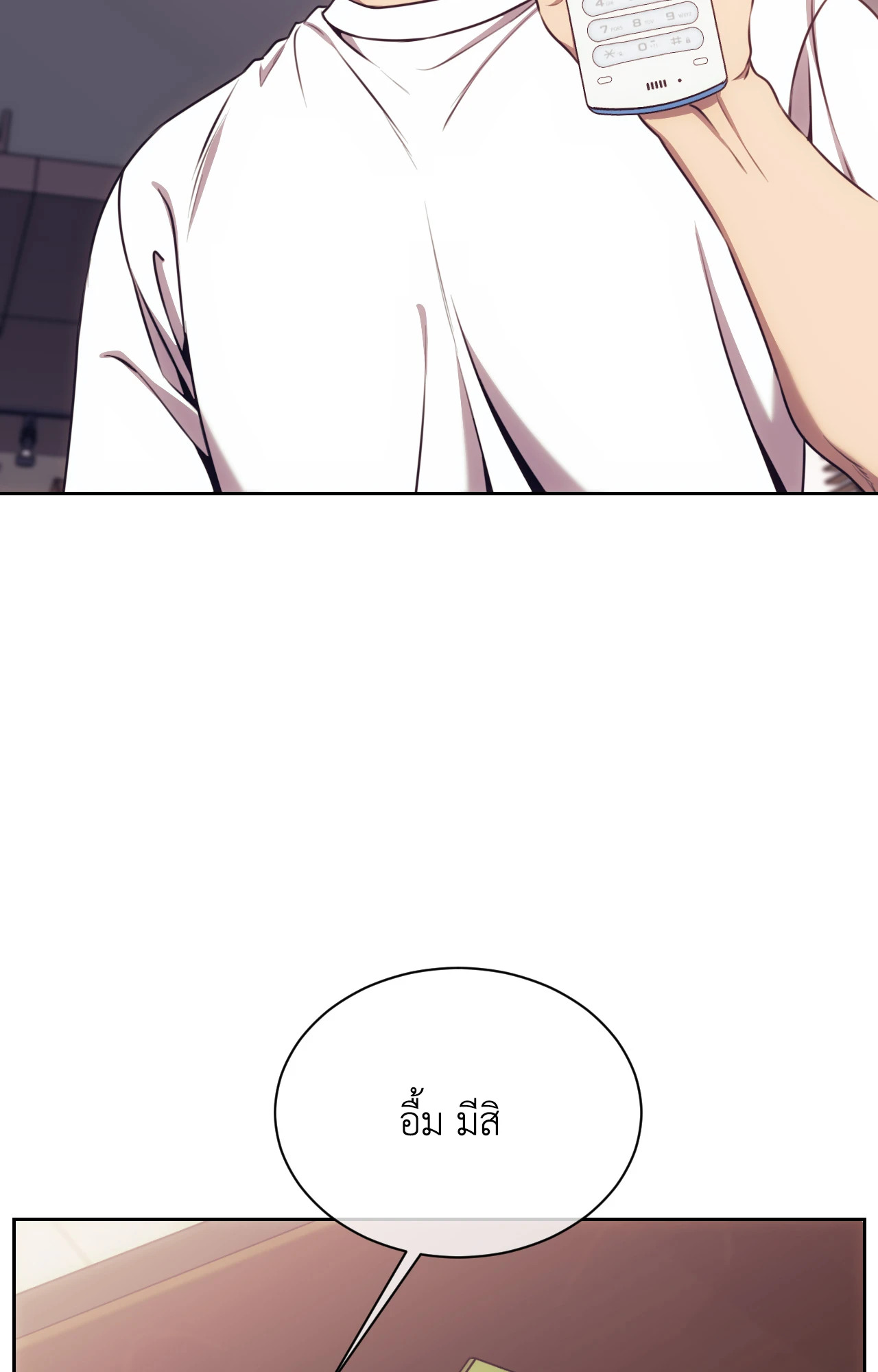 หน้า 57