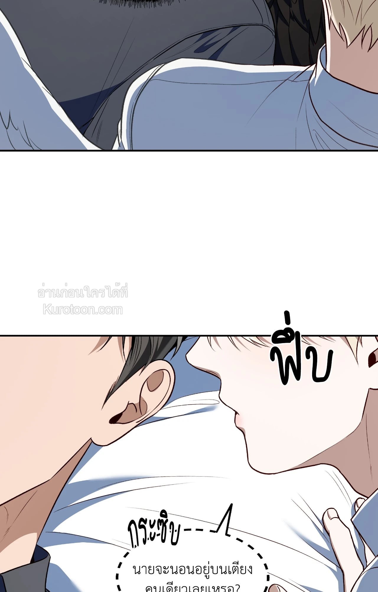หน้า 73