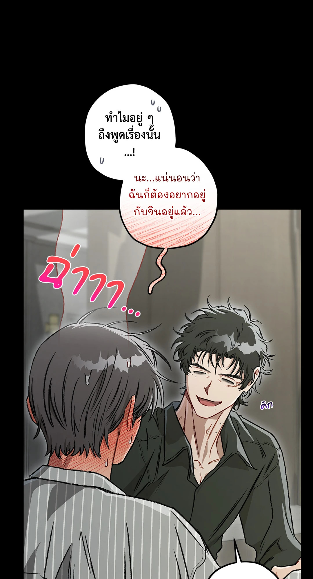 หน้า 66