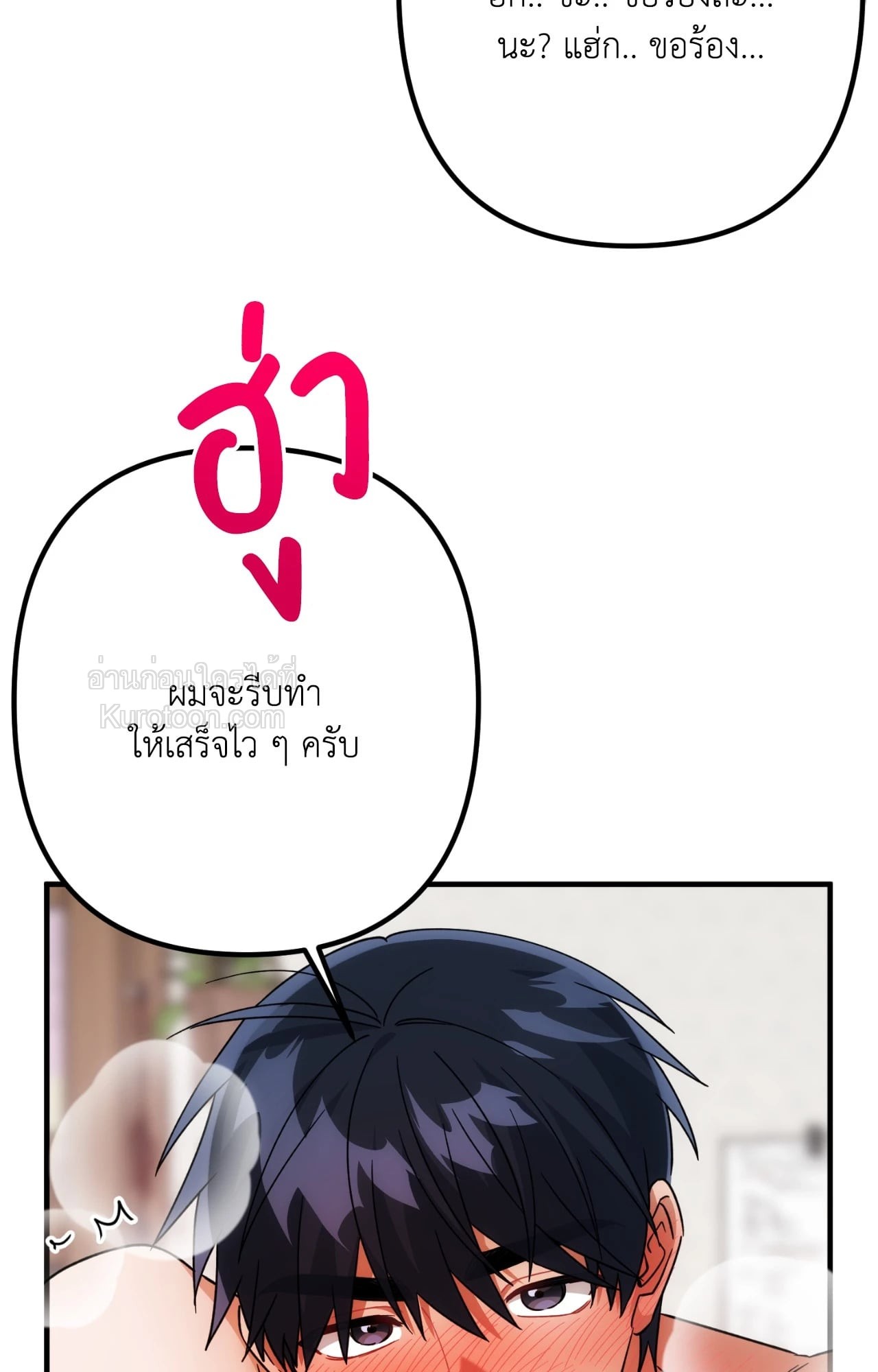 หน้า 69