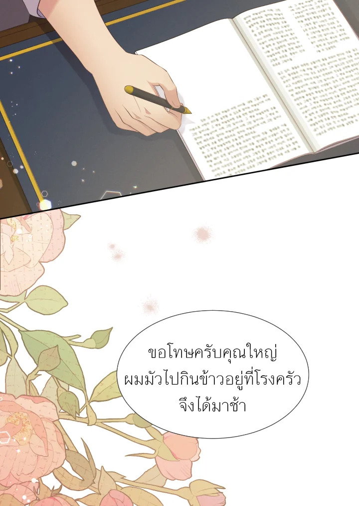 หน้า 58