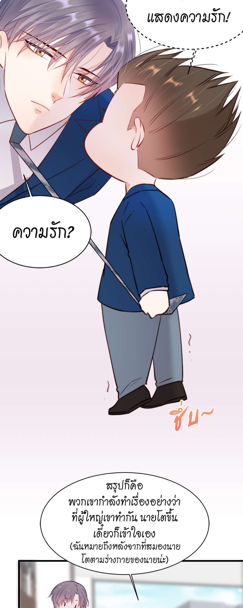 หน้า 27