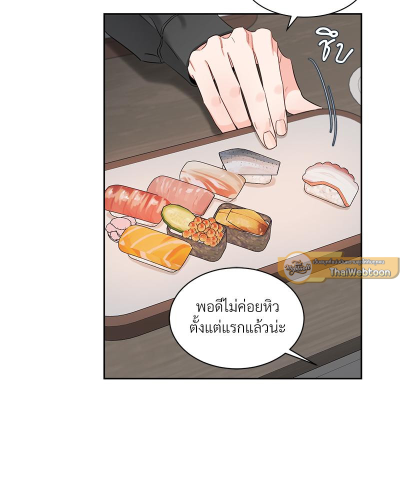 หน้า 75