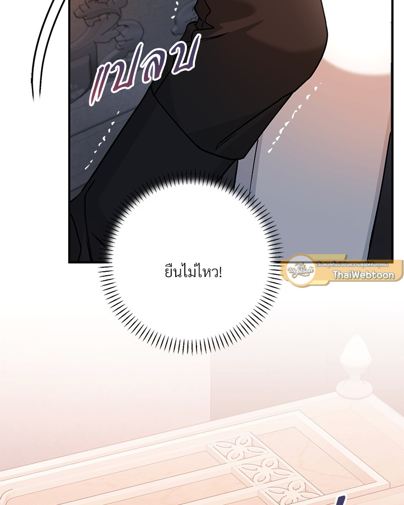 หน้า 125
