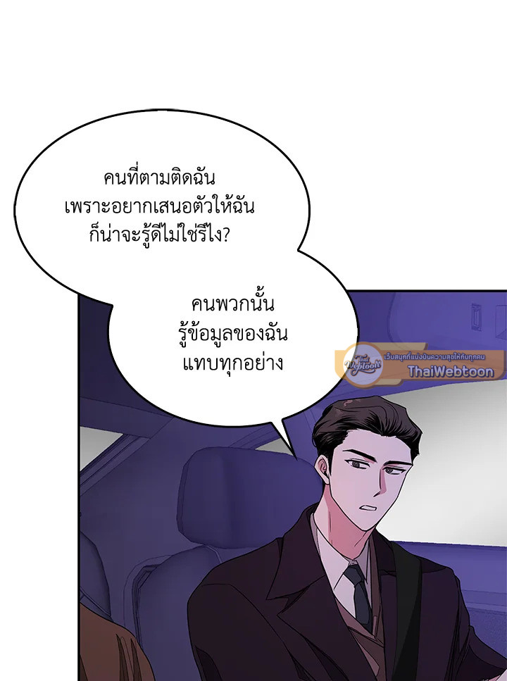 หน้า 81