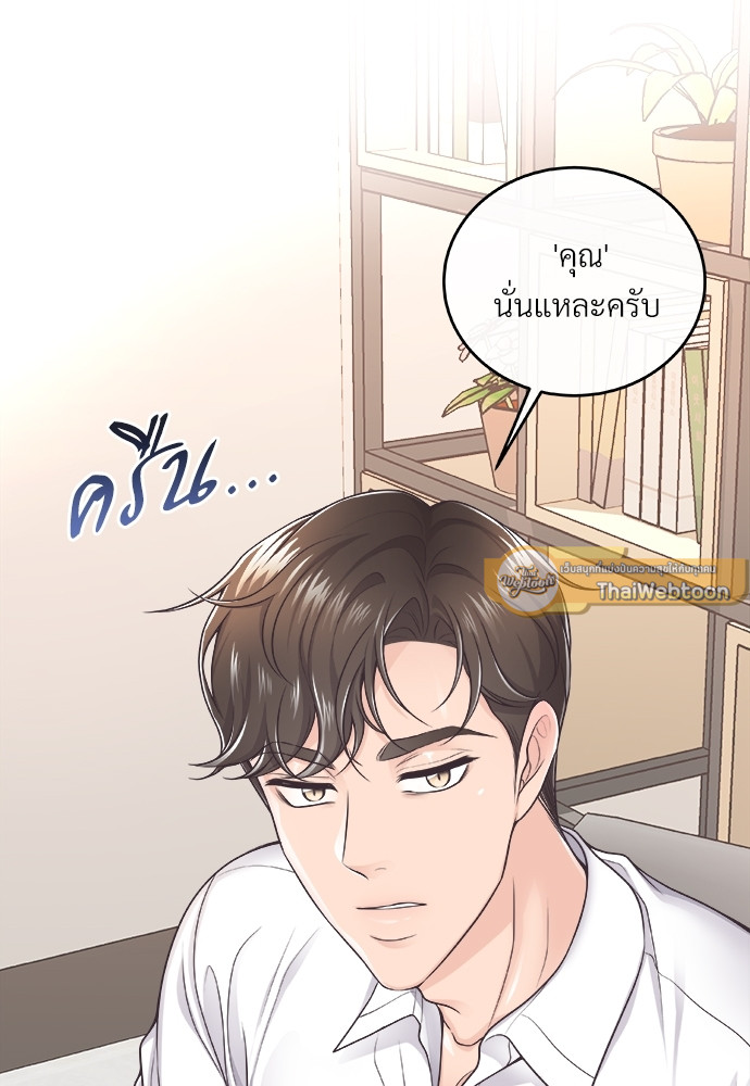 หน้า 75