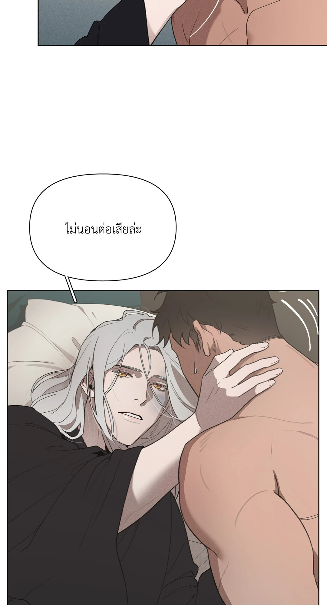 หน้า 24
