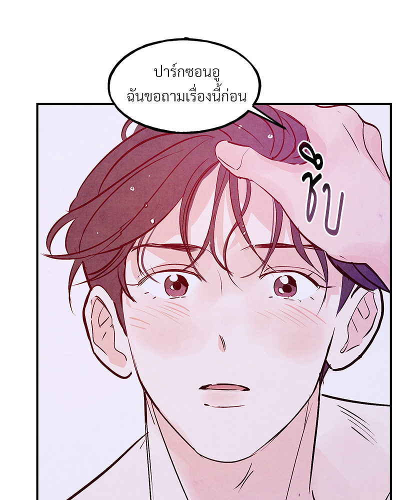 หน้า 85