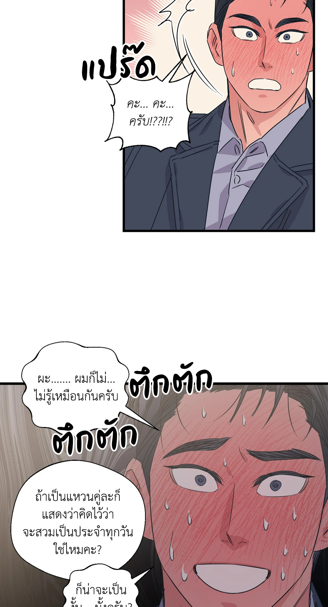 หน้า 38