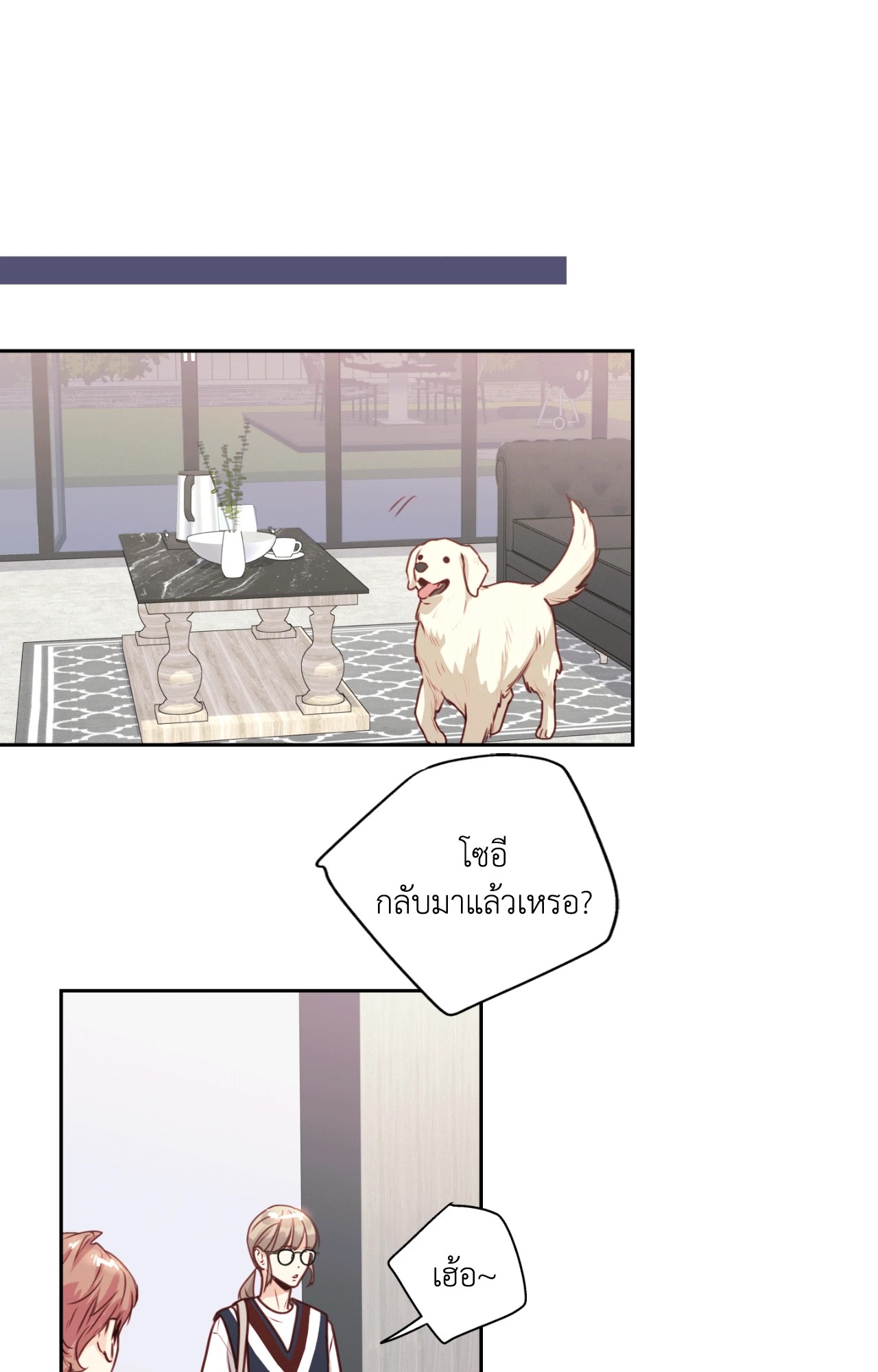 หน้า 56
