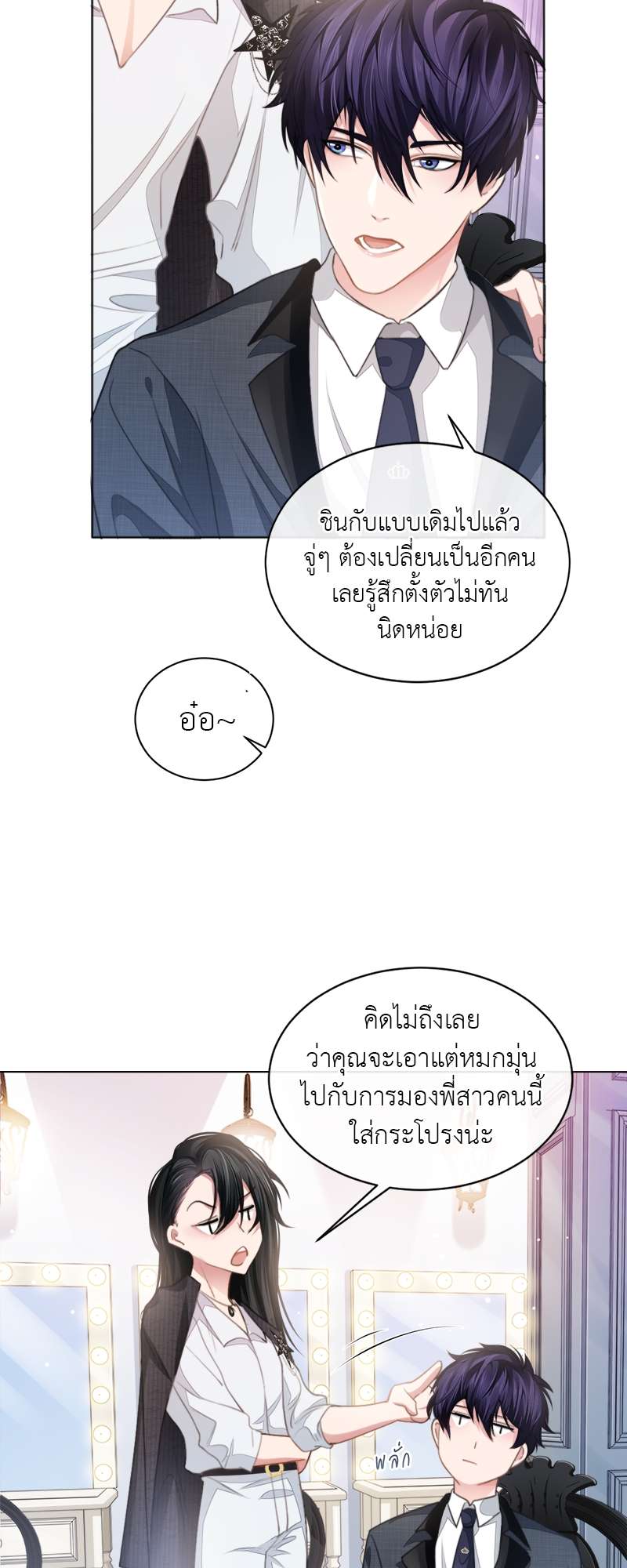 หน้า 7
