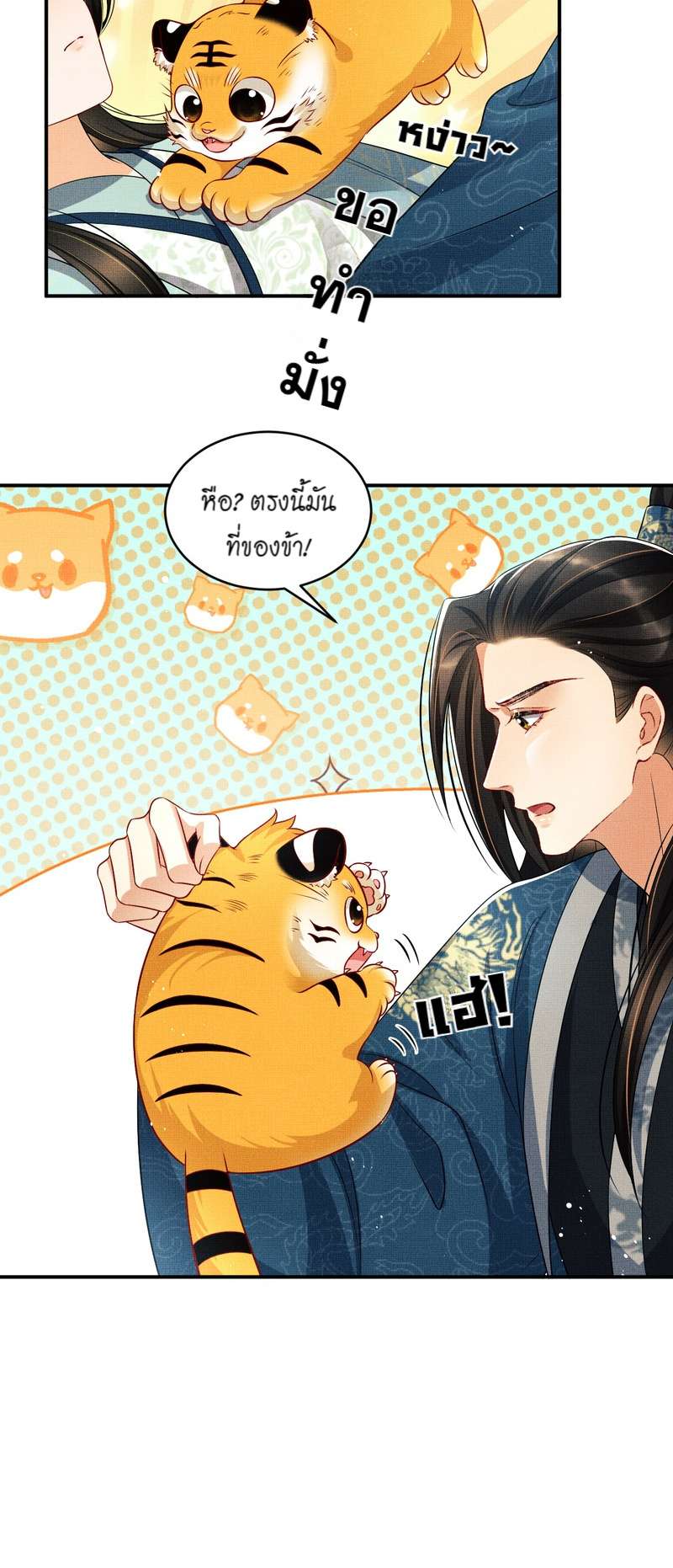 หน้า 25