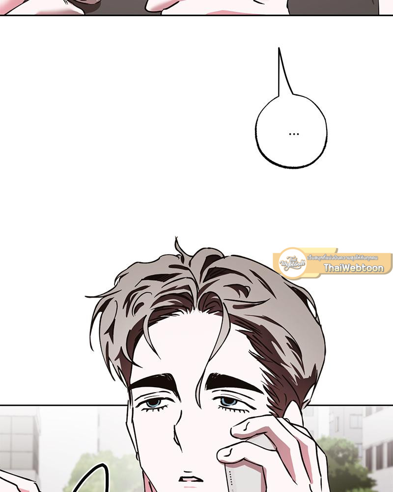 รักแบบพอดีน่ะมีมั้ย?! | What Is Pure Love?! ตอนที่ 25 - รูปที่ 2