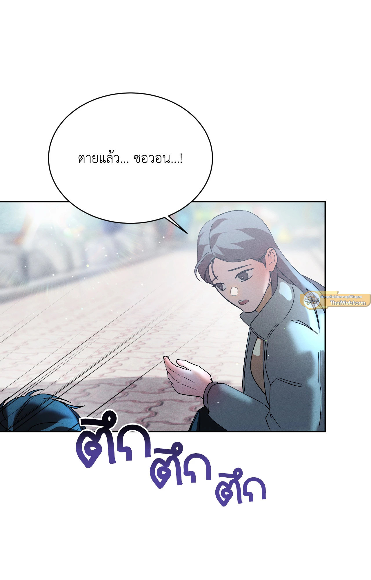 หน้า 79