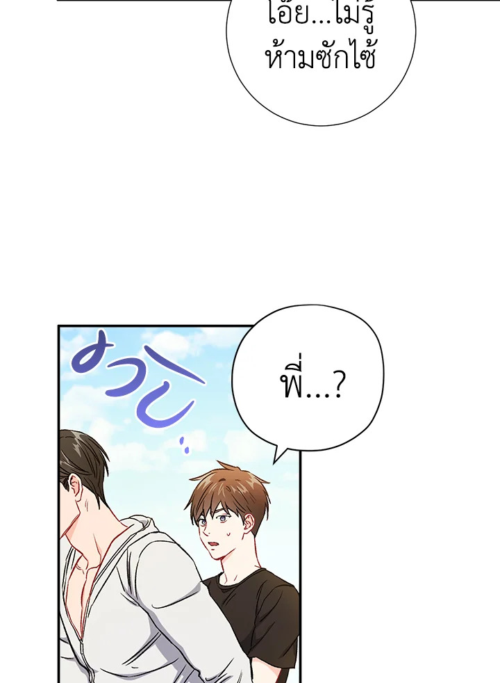 หน้า 68