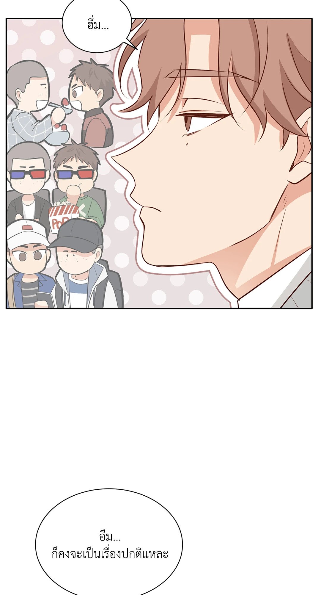 หน้า 76
