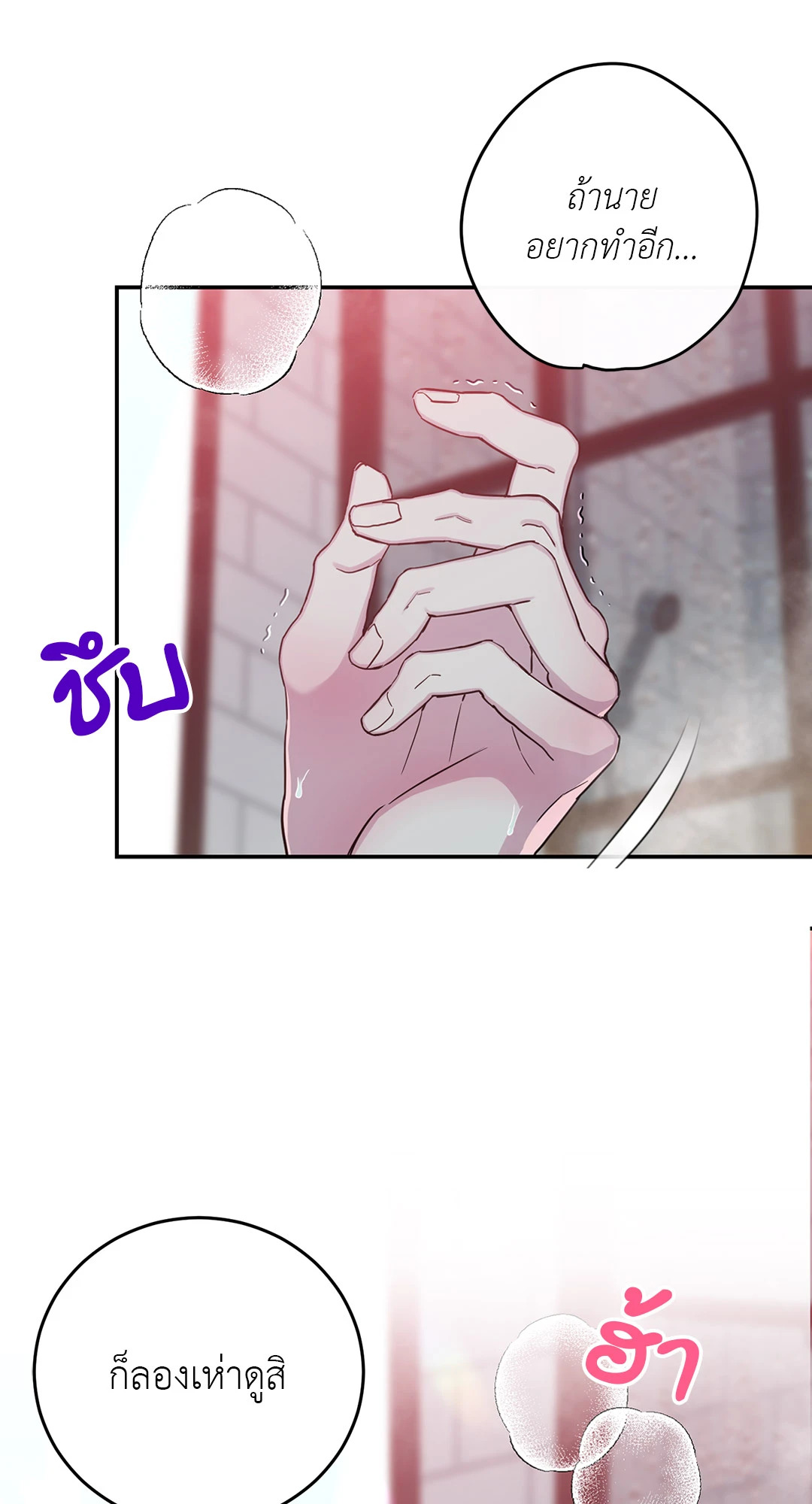 หน้า 82