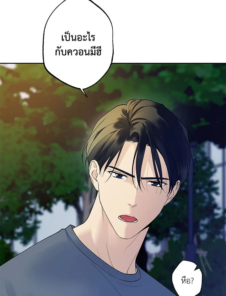 หน้า 61
