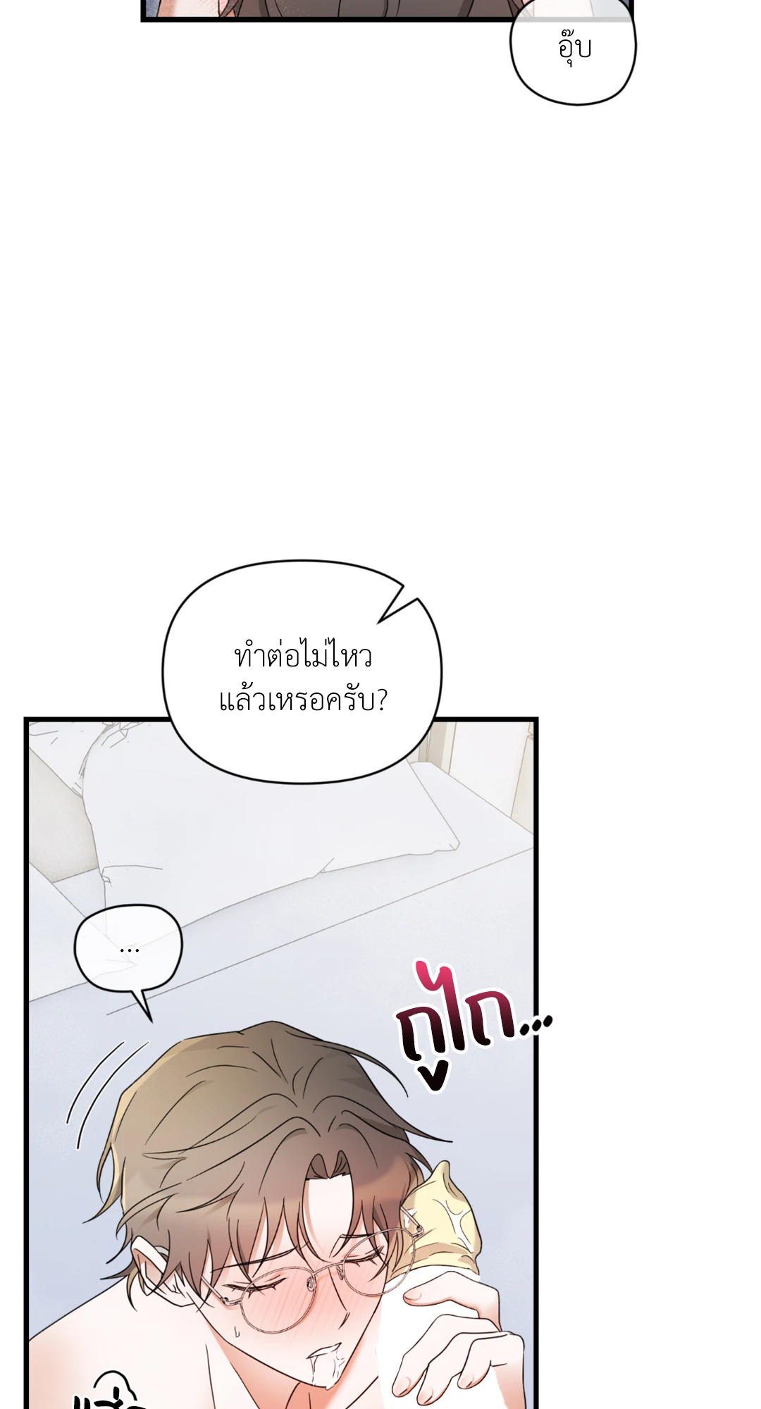 หน้า 52