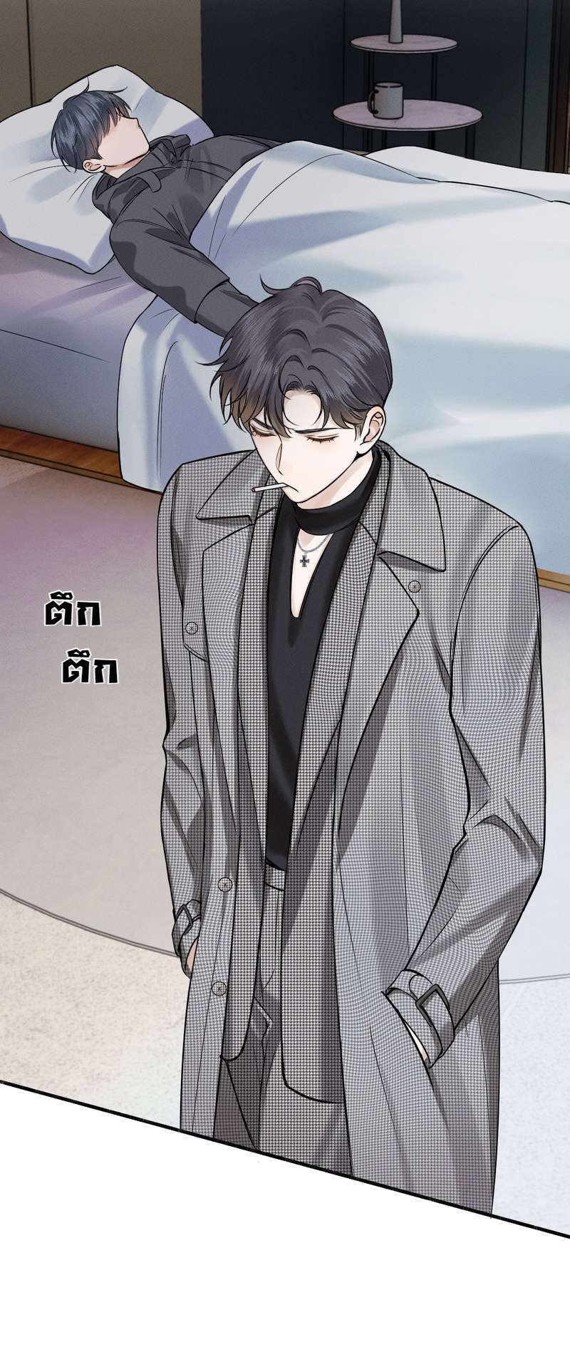 หน้า 18