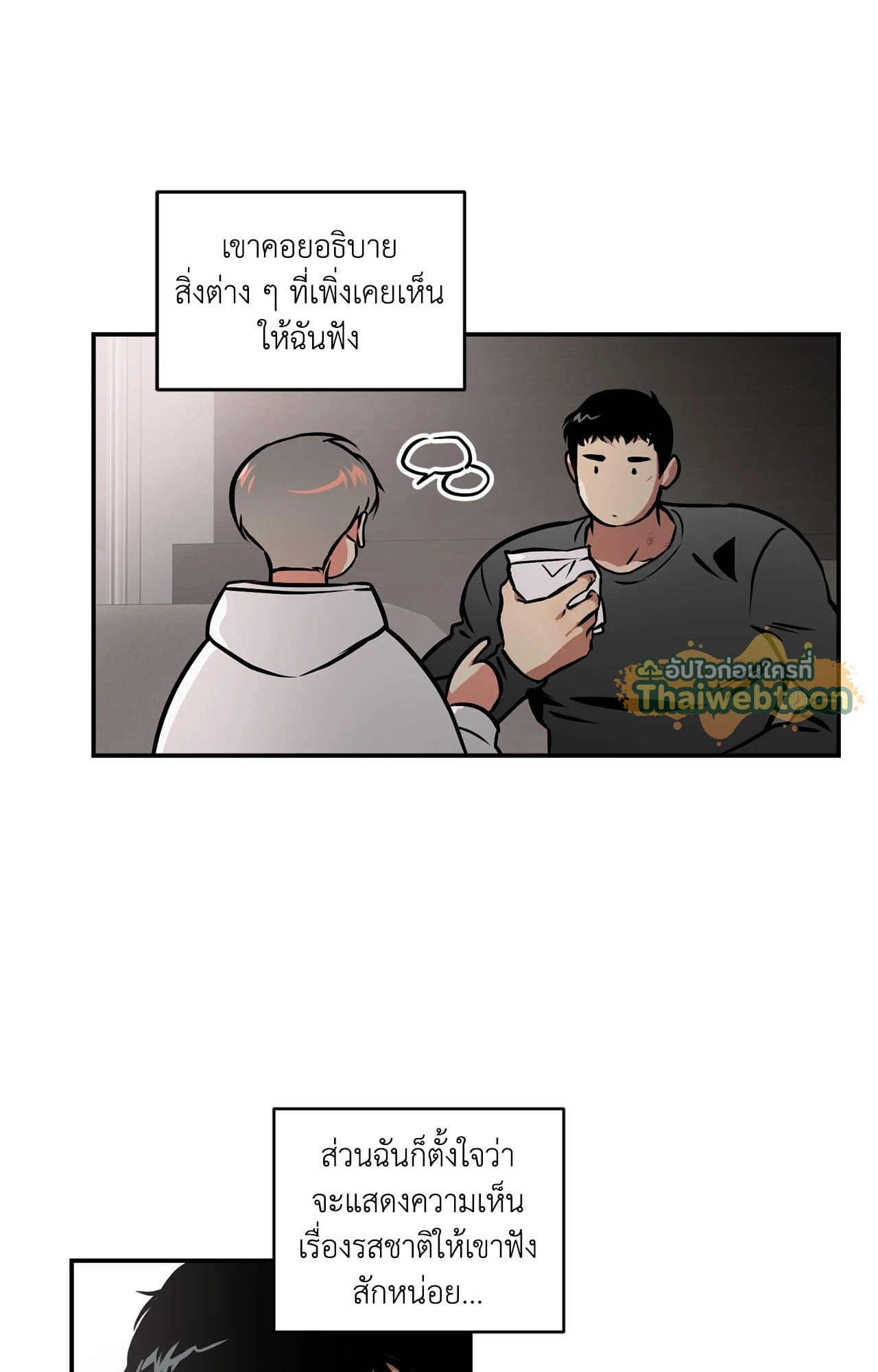 หน้า 45