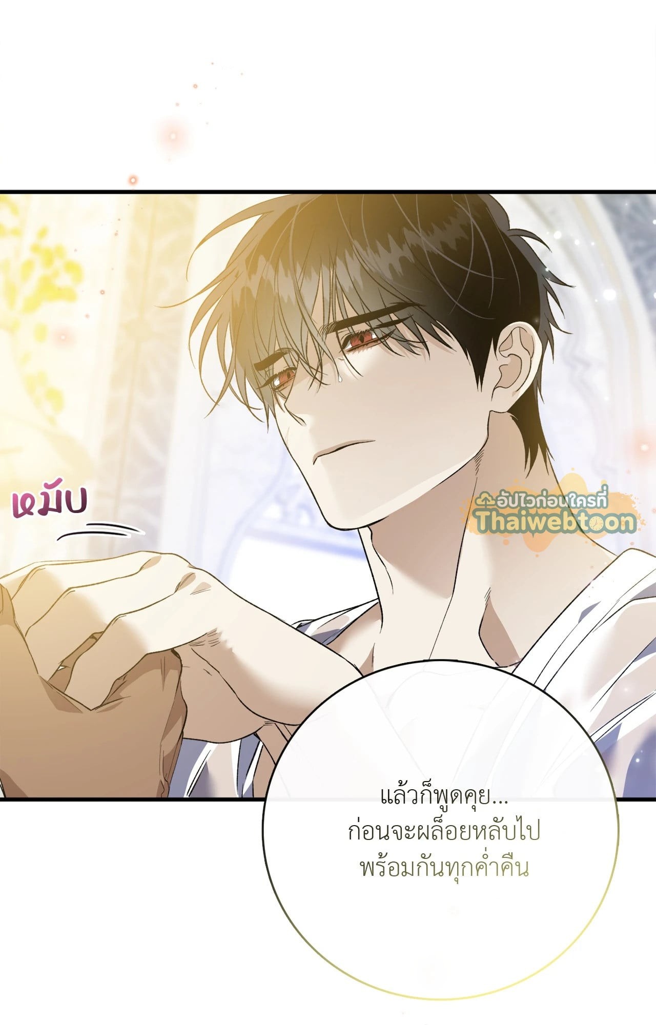 หน้า 26