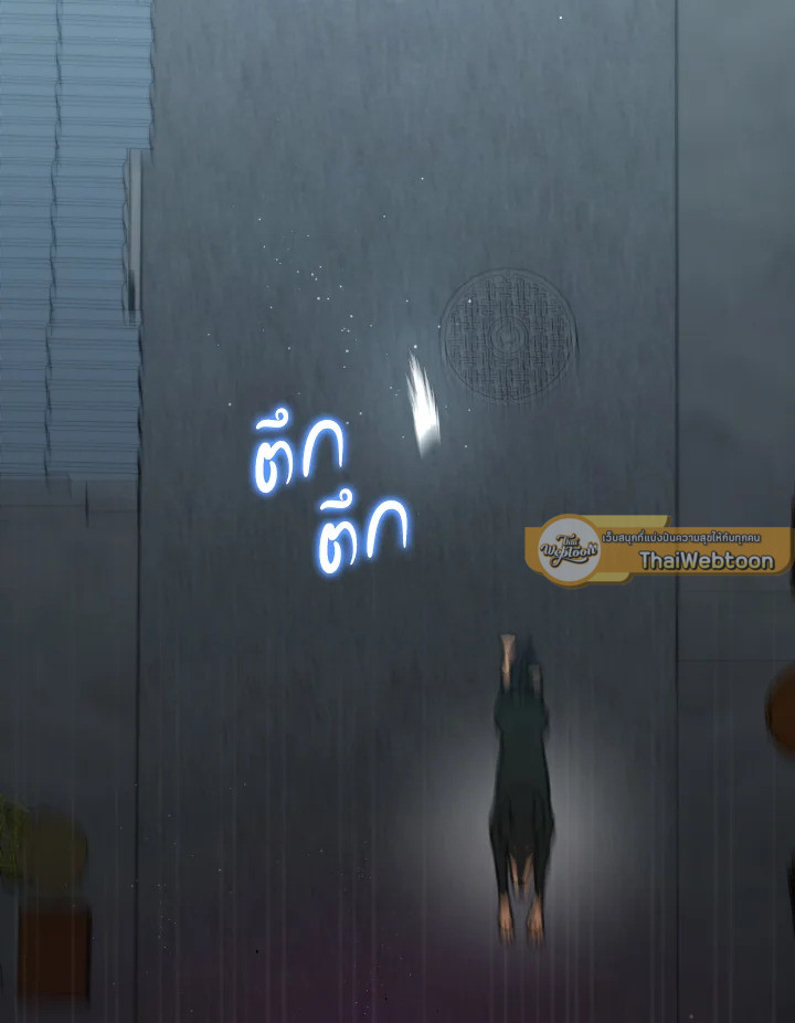 โรงพยาบาลสัตว์ไร้พรมแดน | An Animal Hospital in the Border Area ตอนที่ 101 - รูปที่ 2