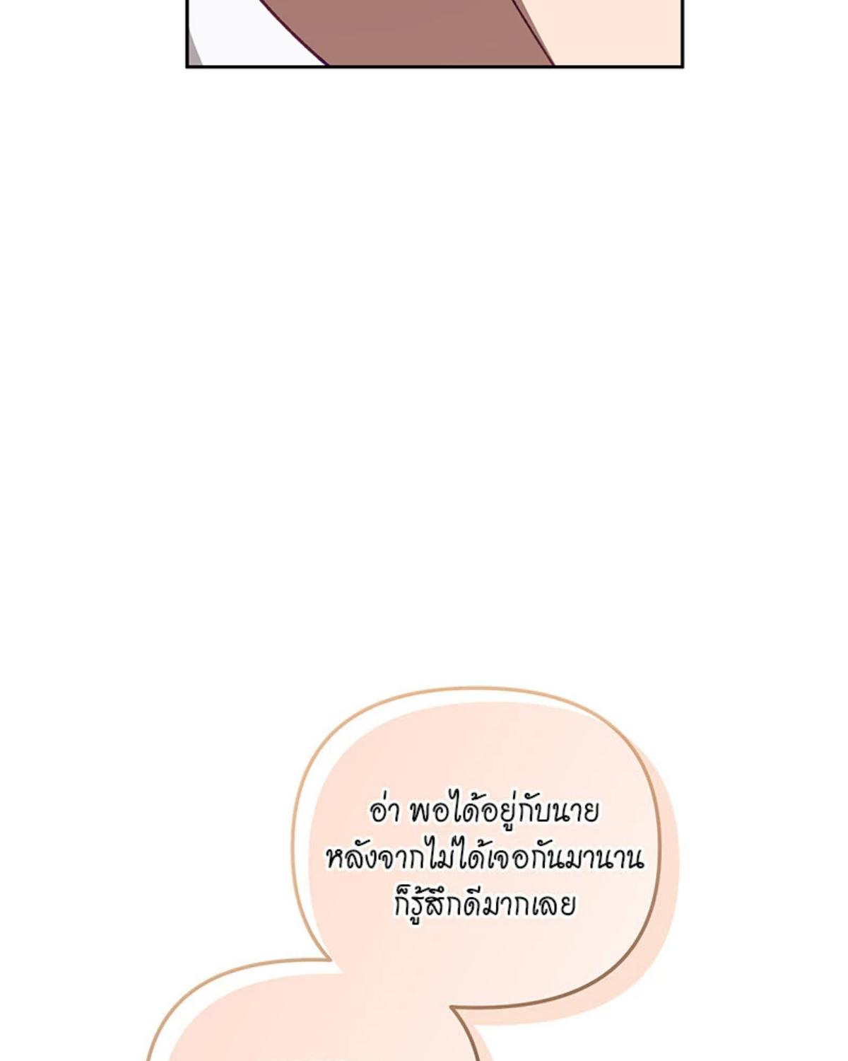หน้า 98