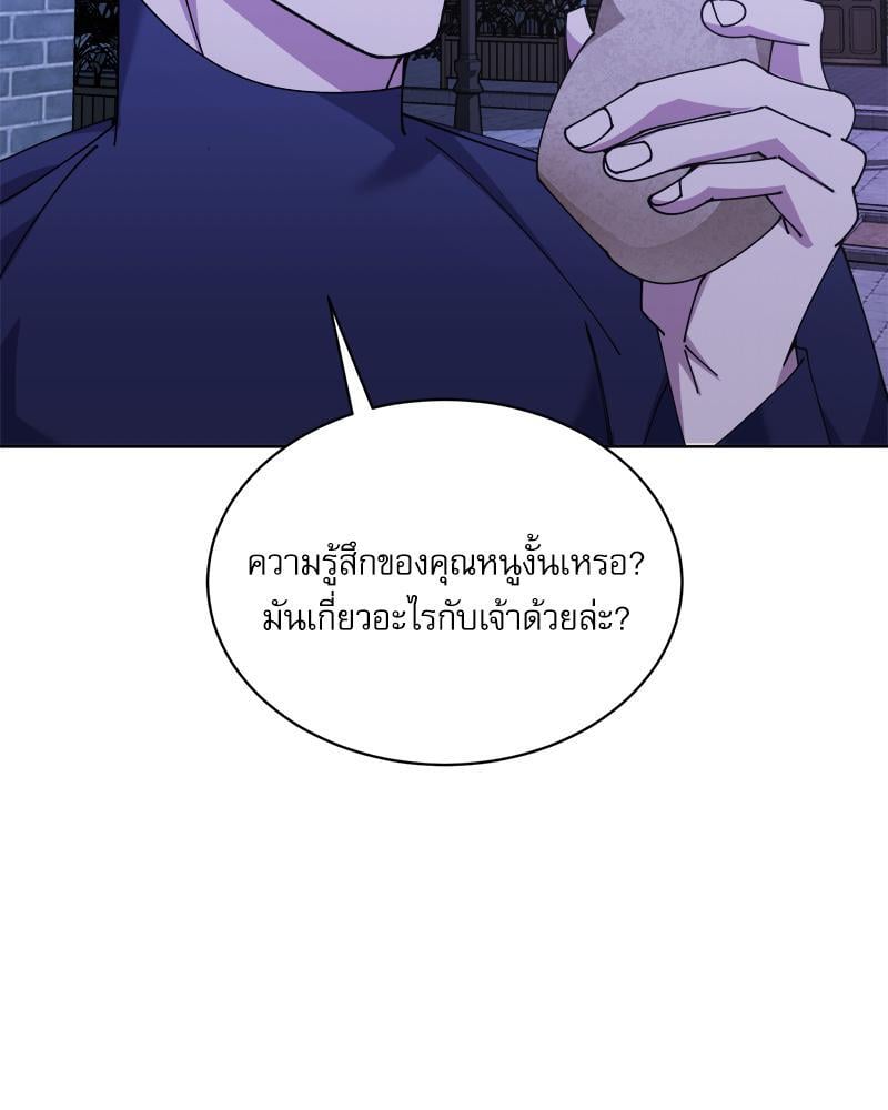 หน้า 130
