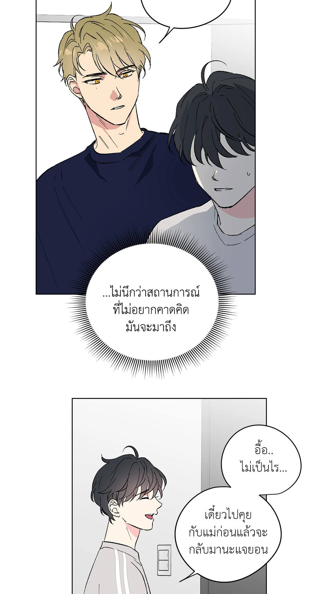 หน้า 38