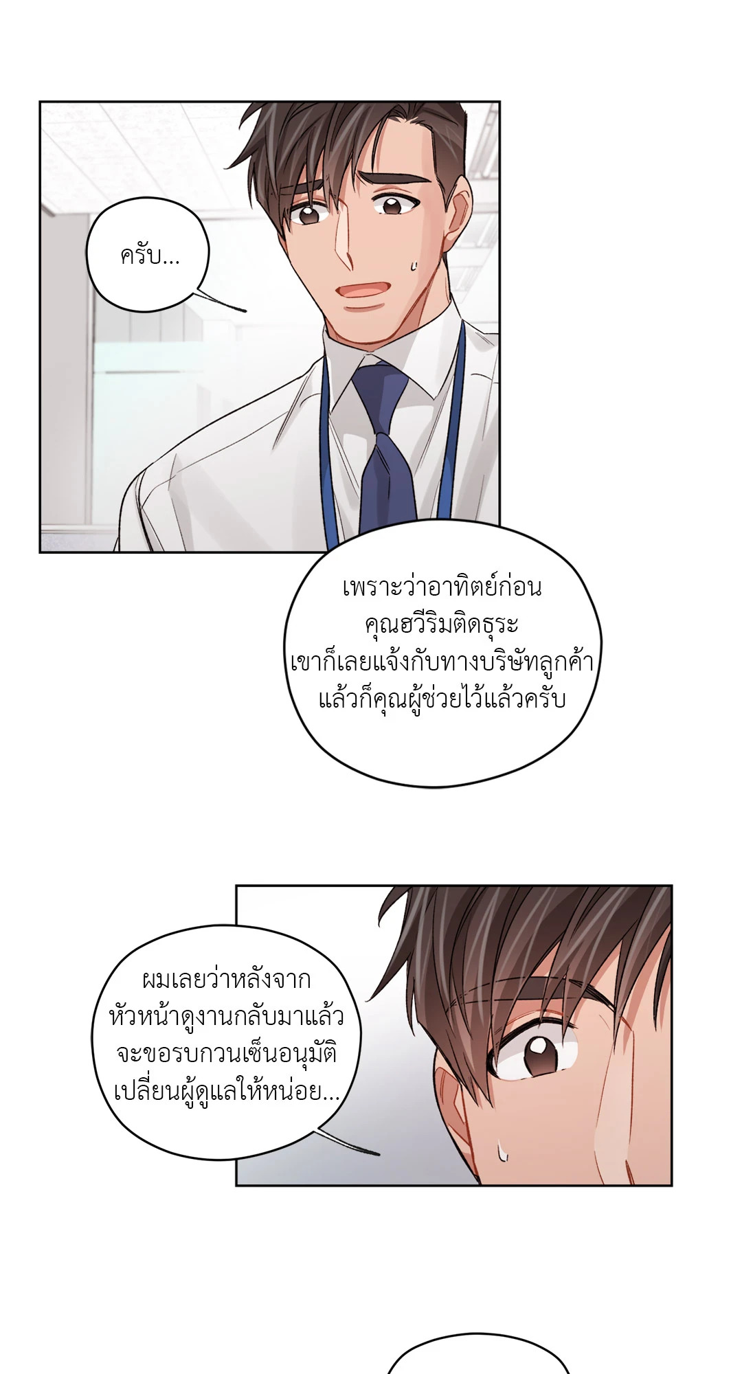 หน้า 26