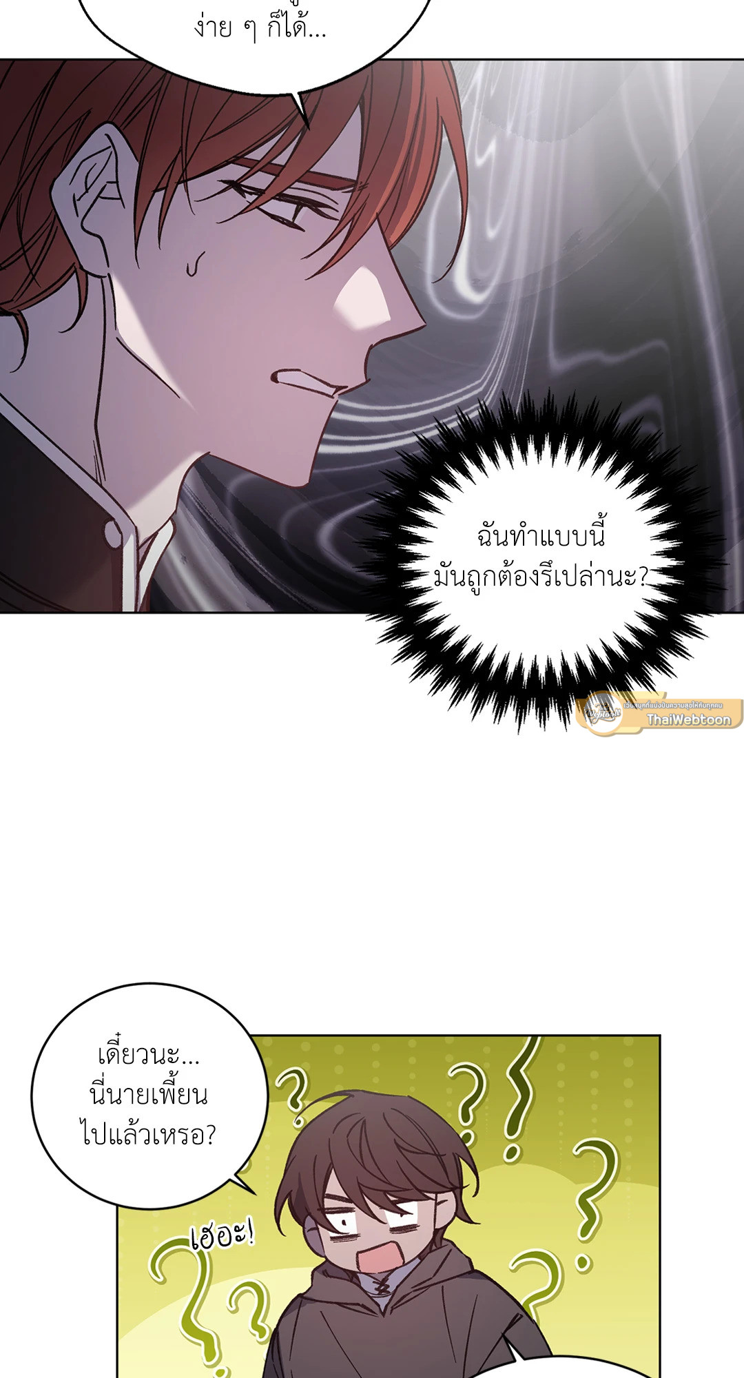 หน้า 40