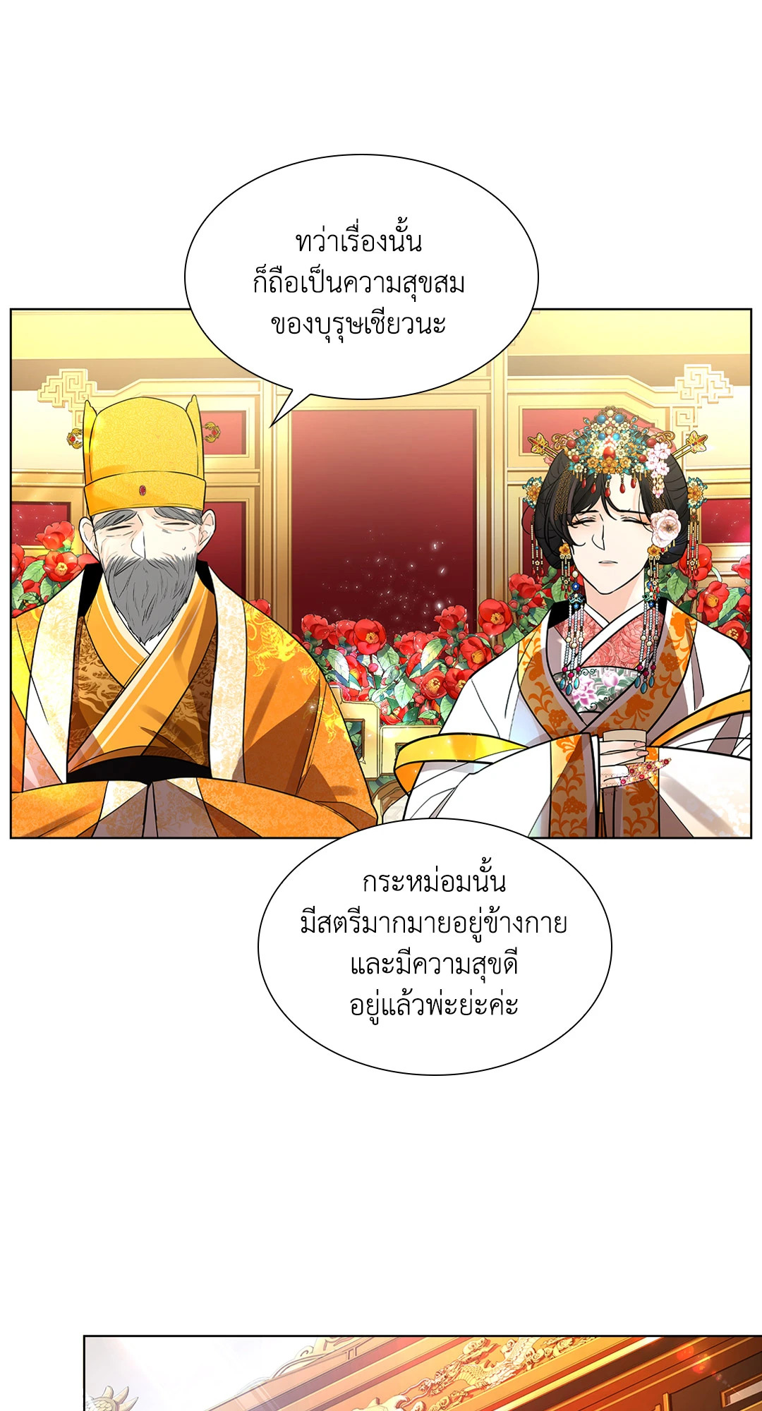 หน้า 57