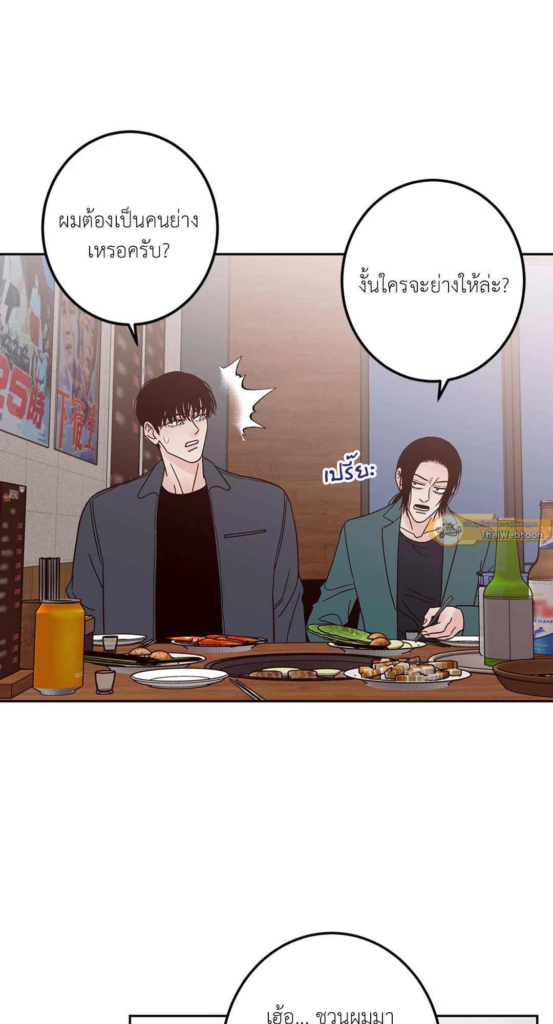 หน้า 26