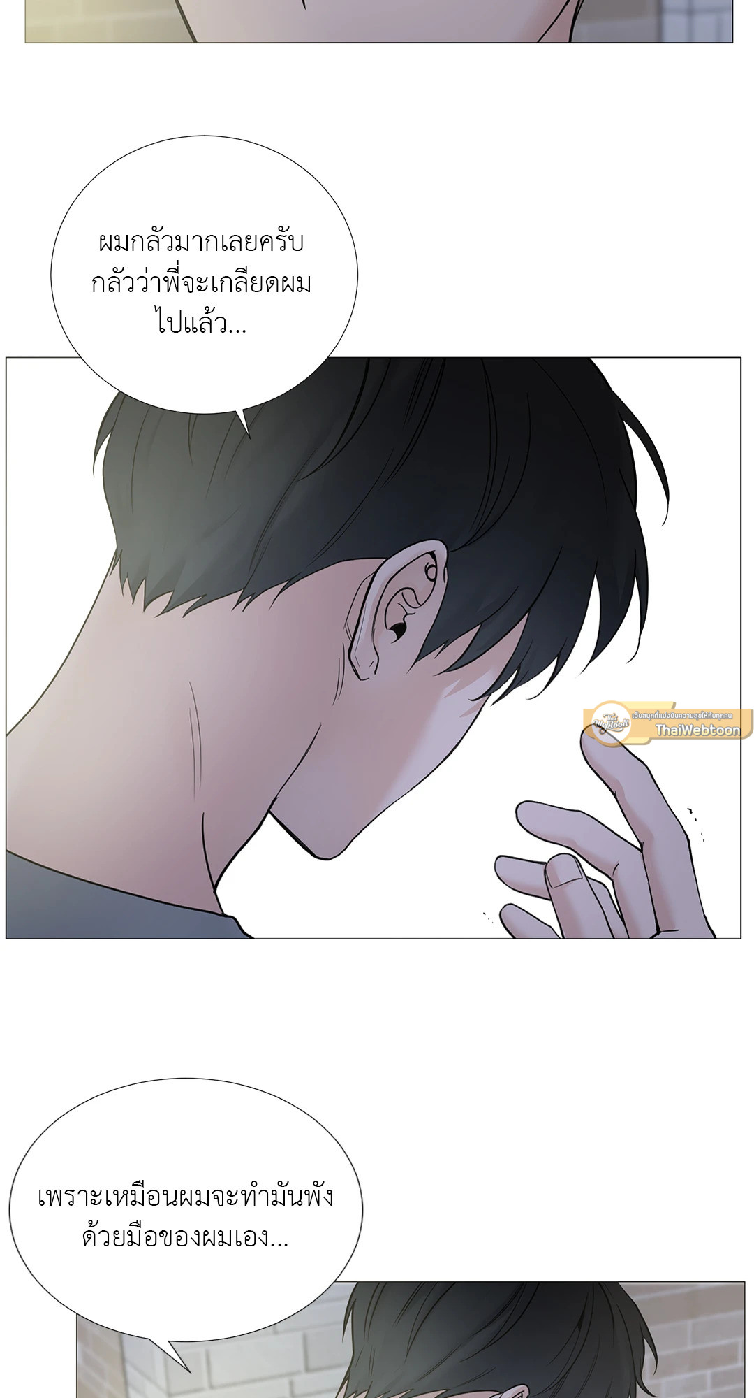 หน้า 47