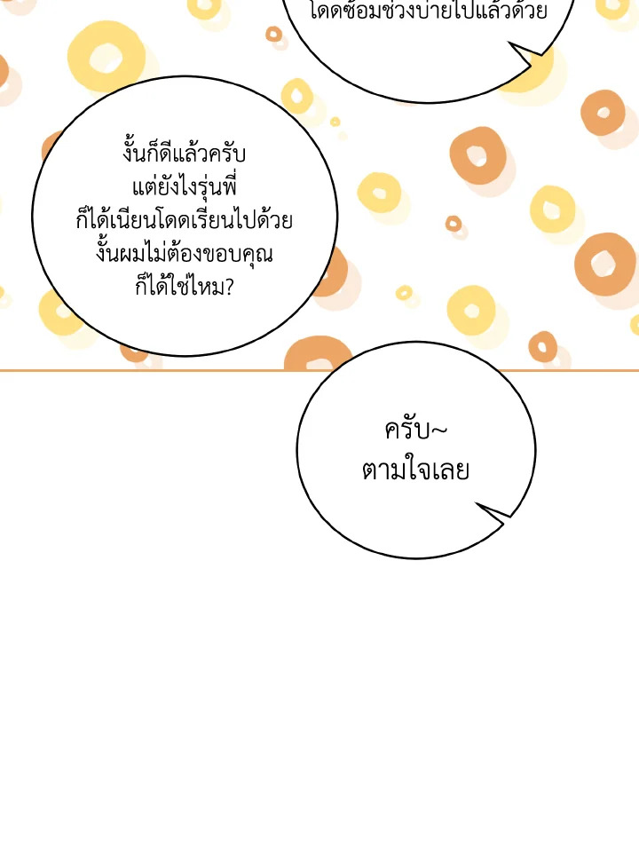 หน้า 68