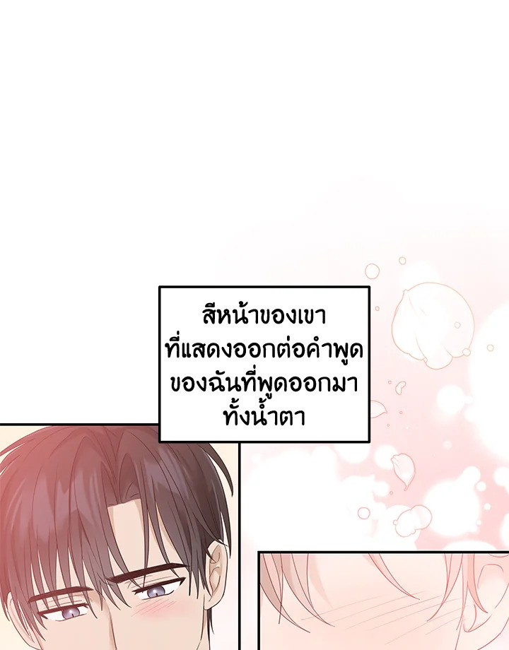หน้า 74