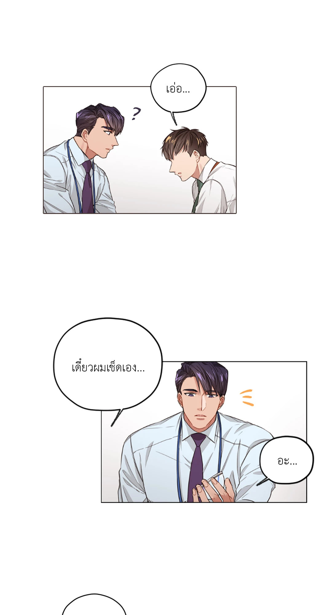 หน้า 32