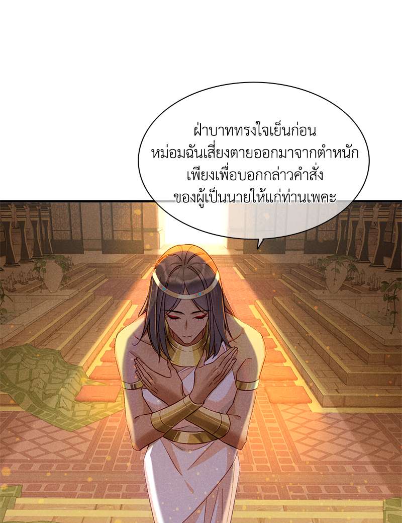 หน้า 57